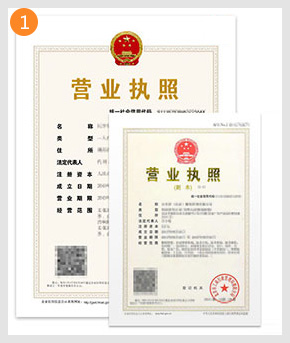 注册公司-代理记账-工商注册代办-工商变更