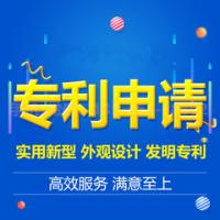 珠海涉外专利申请代办_中山涉外专利申请代办-找特快办