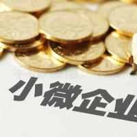 珠海企业贷款服务_中山企业贷款服务-找特快办