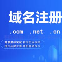 珠海代办域名注册_中山代办域名注册—找特快办